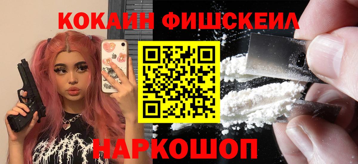 COCAIN 98% Химки