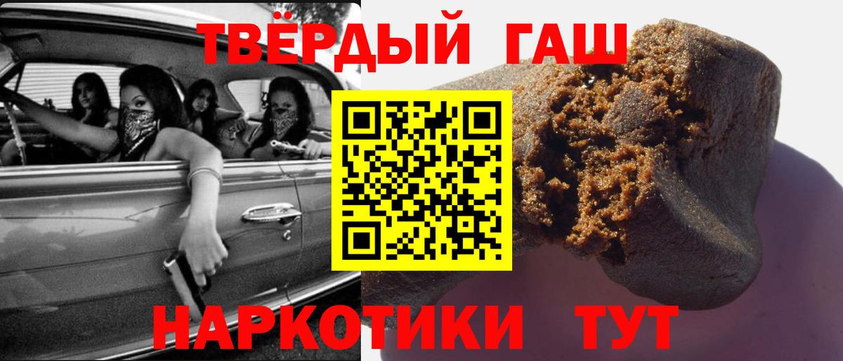 Химки  ГАШИШ ice o lator  ГАШ AMNESIA HAZE  Вход с VPN 