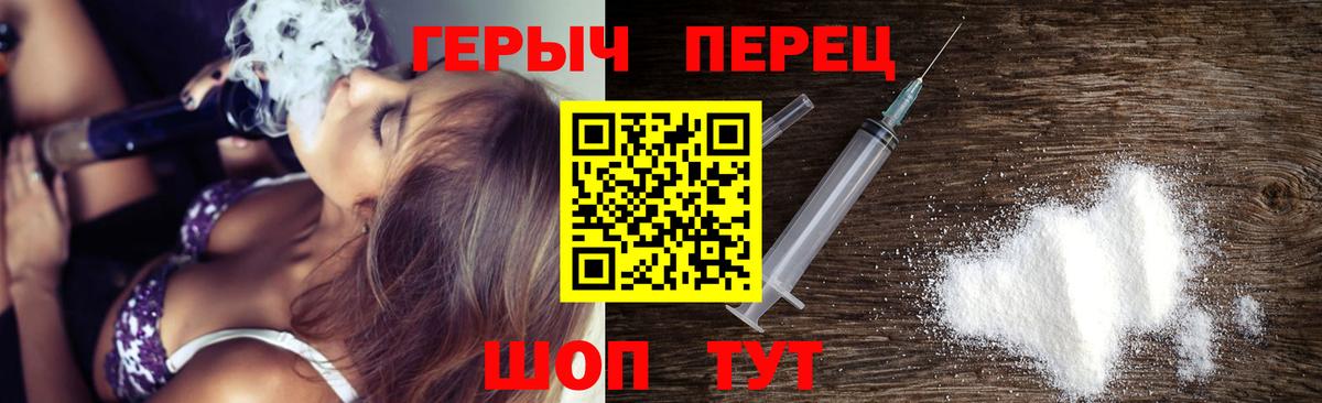 ГЕРОИН афганец  Вход с VPN  Химки 