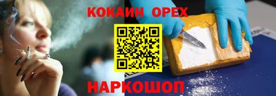 PSILOCYBIN Конаково