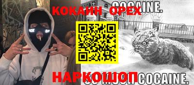 PSILOCYBIN Конаково