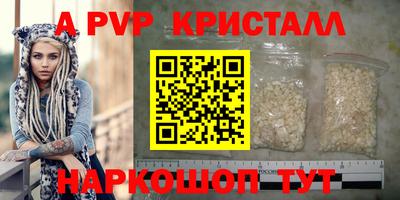 PSILOCYBIN Конаково