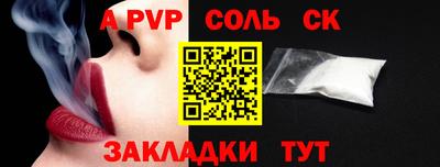ешки Коммунар