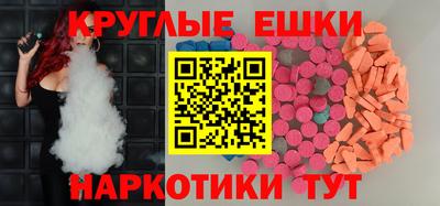 ешки Коммунар