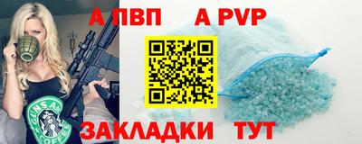 jwh Комсомольск-на-Амуре