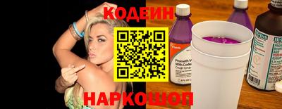 PSILOCYBIN Конаково