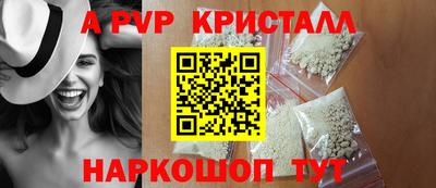 PSILOCYBIN Конаково