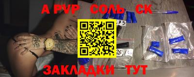 jwh Комсомольск-на-Амуре