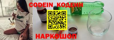 PSILOCYBIN Конаково