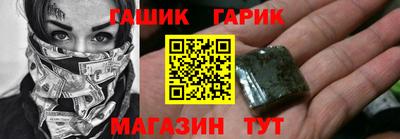 jwh Комсомольск-на-Амуре
