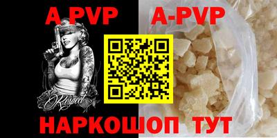 jwh Комсомольск-на-Амуре