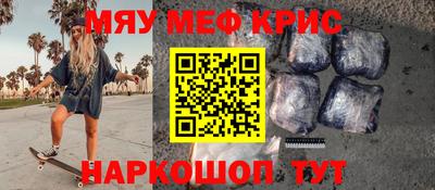ешки Коммунар