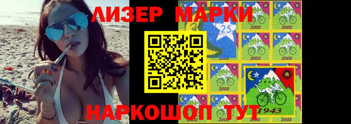 Лсд 25 экстази кислота Химки