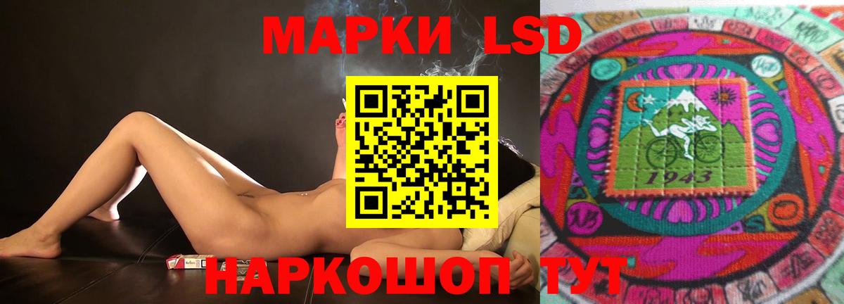 LSD-25 экстази ecstasy  Вход с VPN  LSD-25 экстази  Химки  ЛСД экстази кислота 
