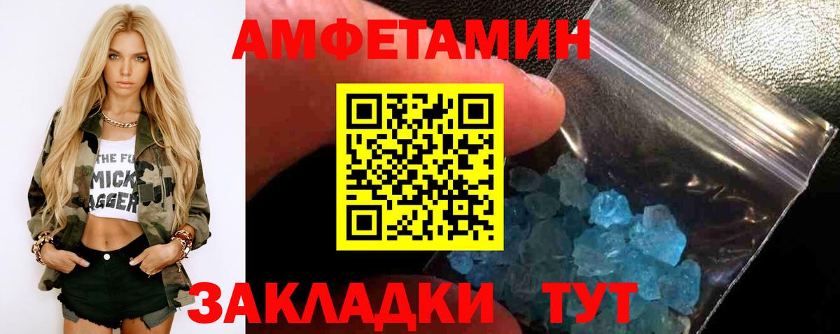 Первитин винт Химки