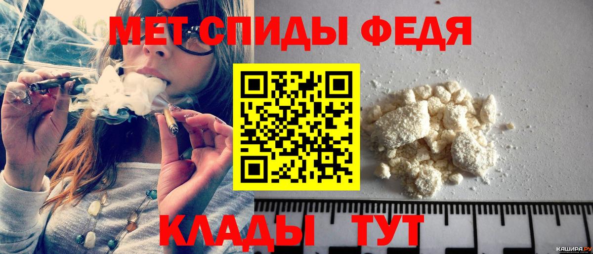 Химки  МЕТАМФЕТАМИН пудра  Вход с VPN 