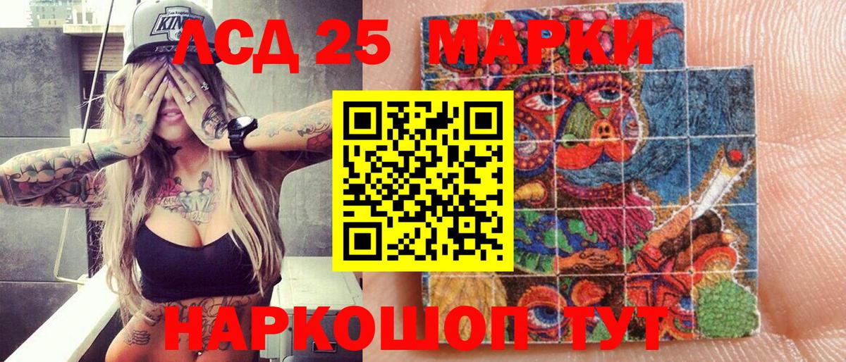 Химки  Марки NBOMe 1,8мг  Вход с VPN 