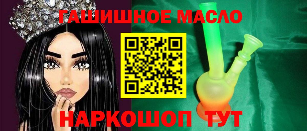 ТГК жижа  Вход с VPN  ТГК жижа  Химки 